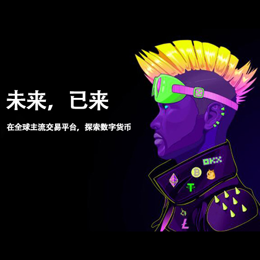 质押挖矿规则