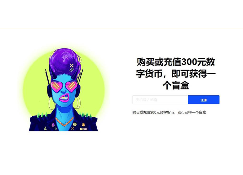 多功能交易终端